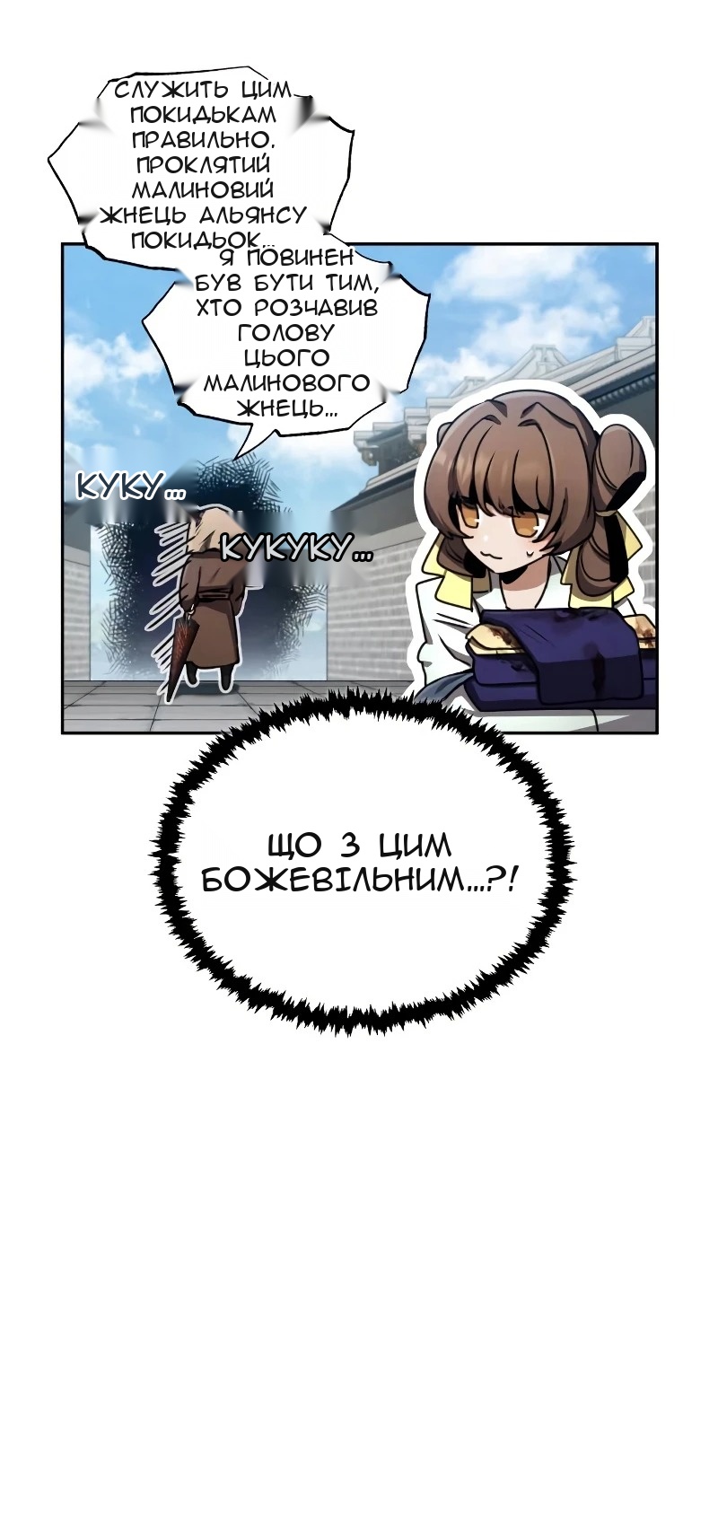 Сторінка 97