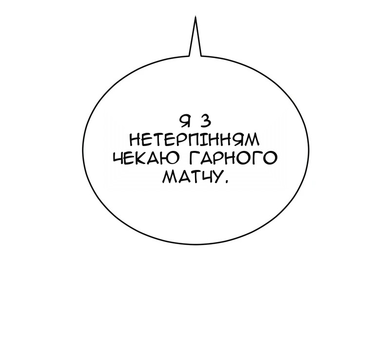 Сторінка 9