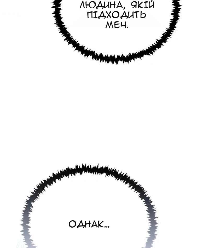 Сторінка 17