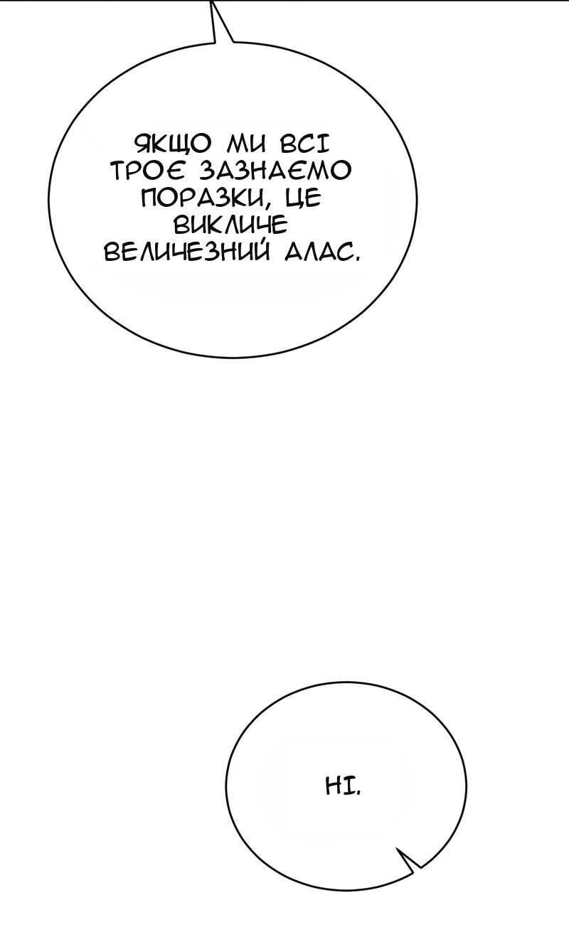 Сторінка 38