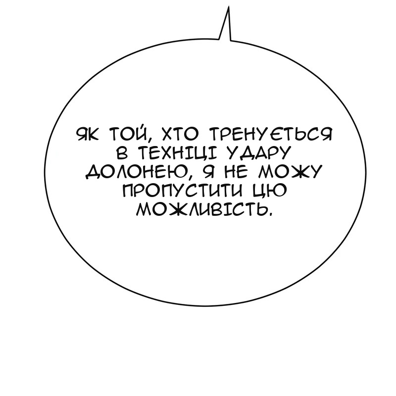 Сторінка 43