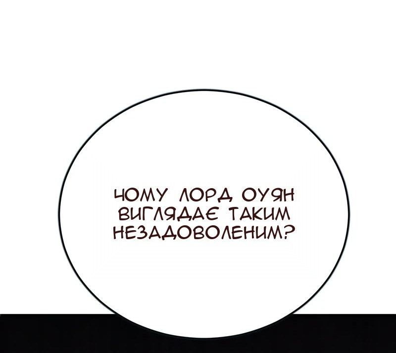 Сторінка 79
