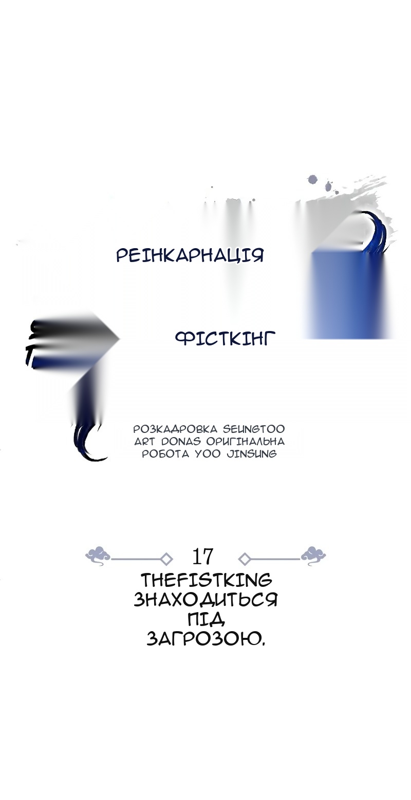Сторінка 81
