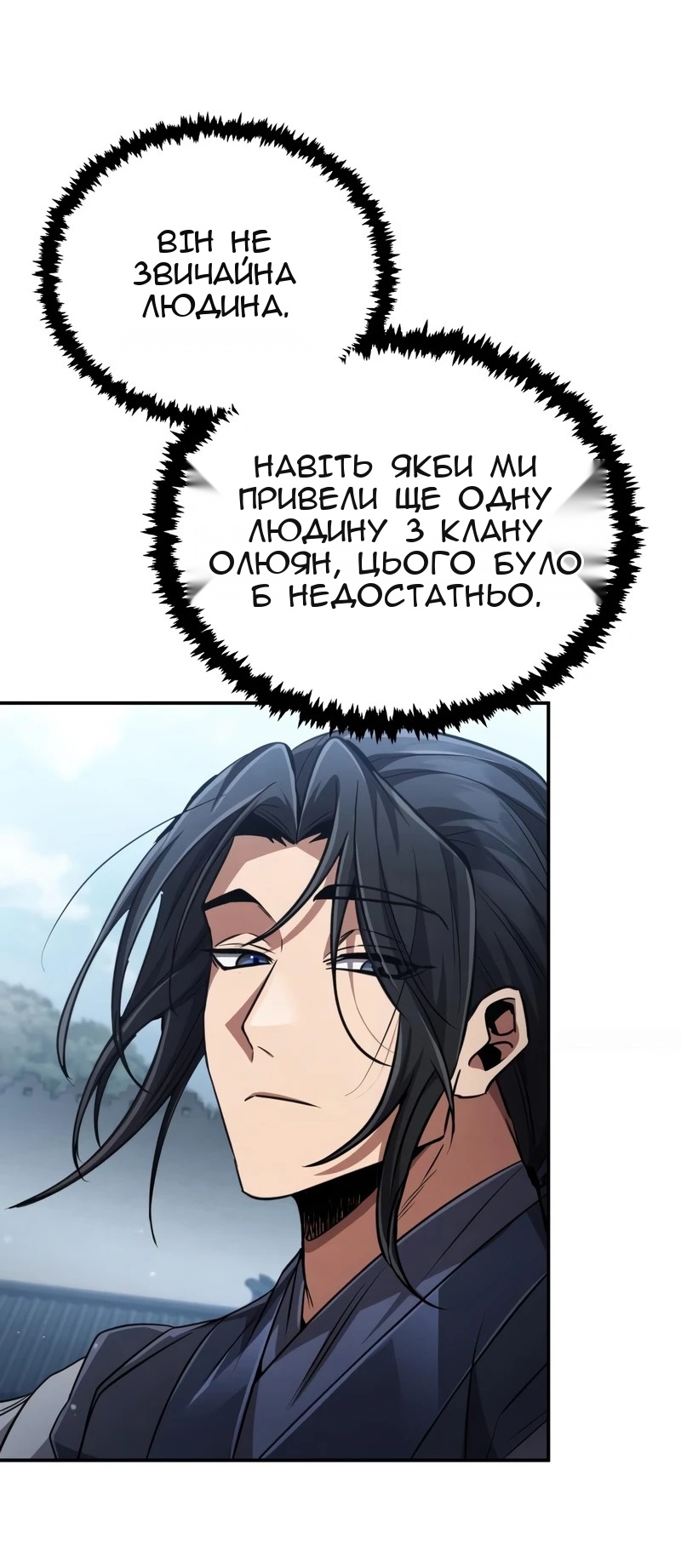 Сторінка 83