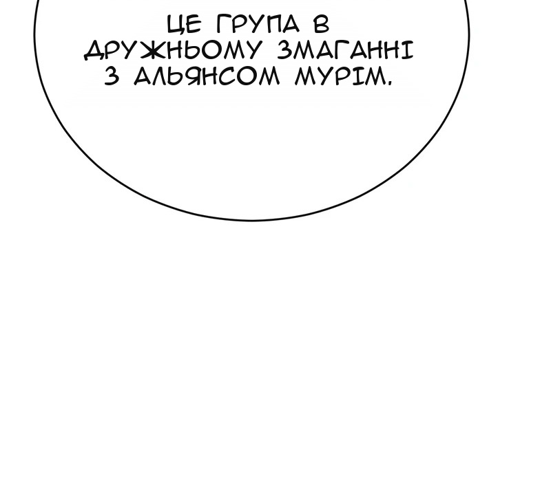 Сторінка 97