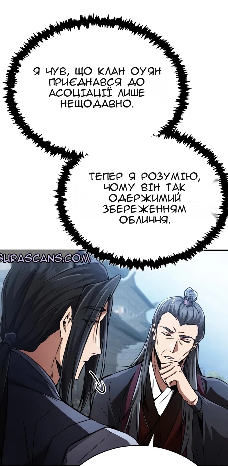 Сторінка 98