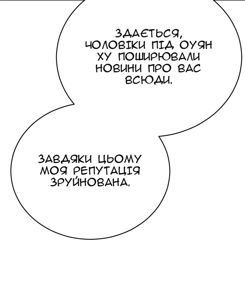 Сторінка 99