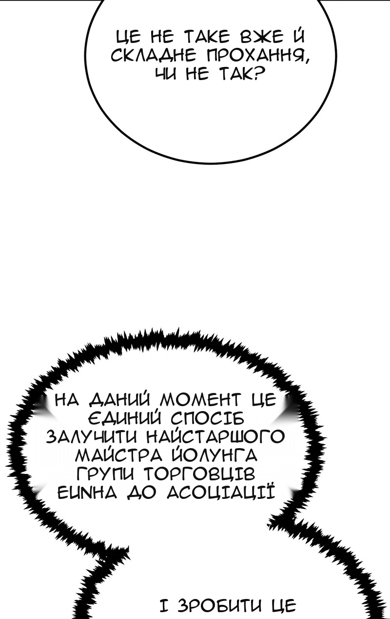 Сторінка 102