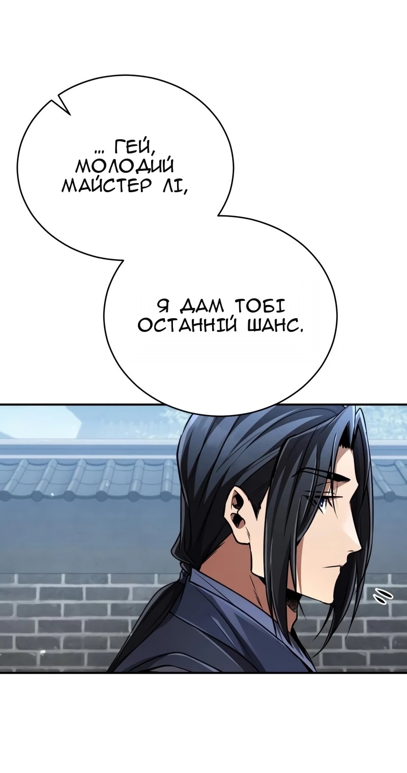 Сторінка 109
