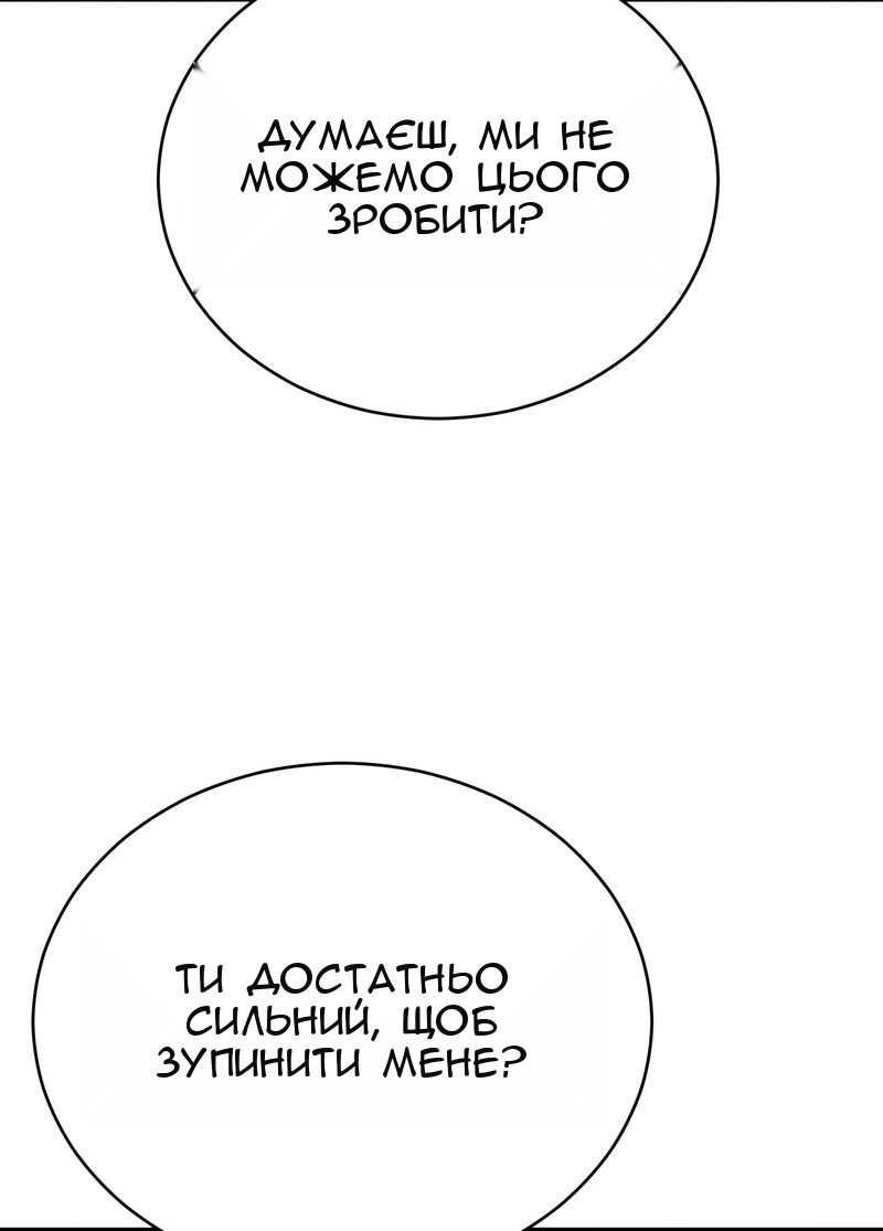 Сторінка 113