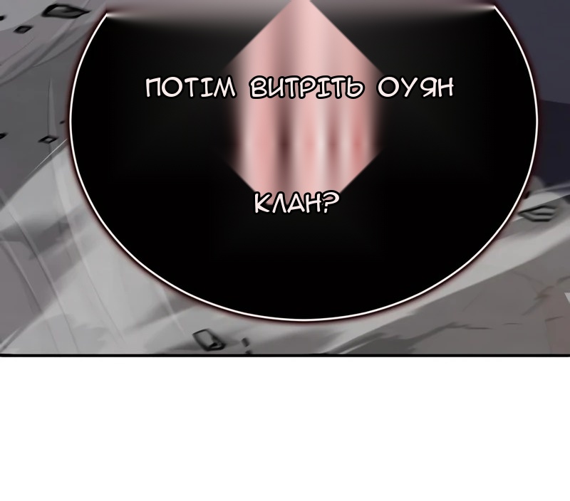 Сторінка 119