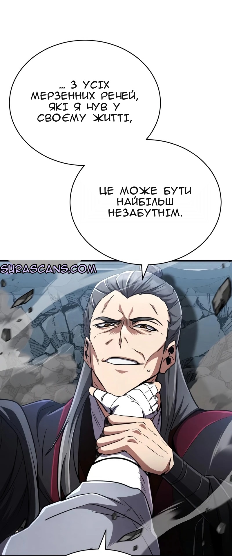 Сторінка 121
