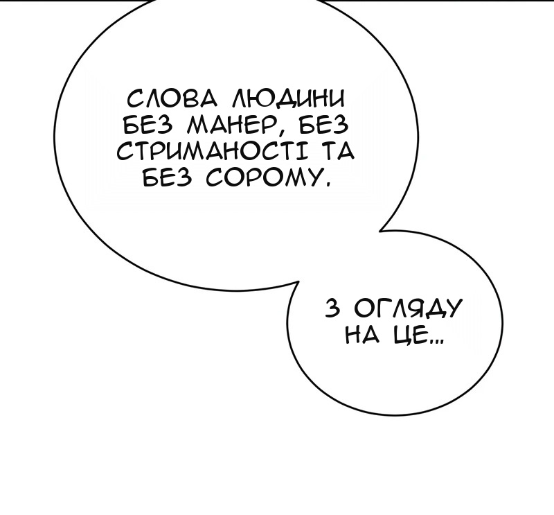 Сторінка 122
