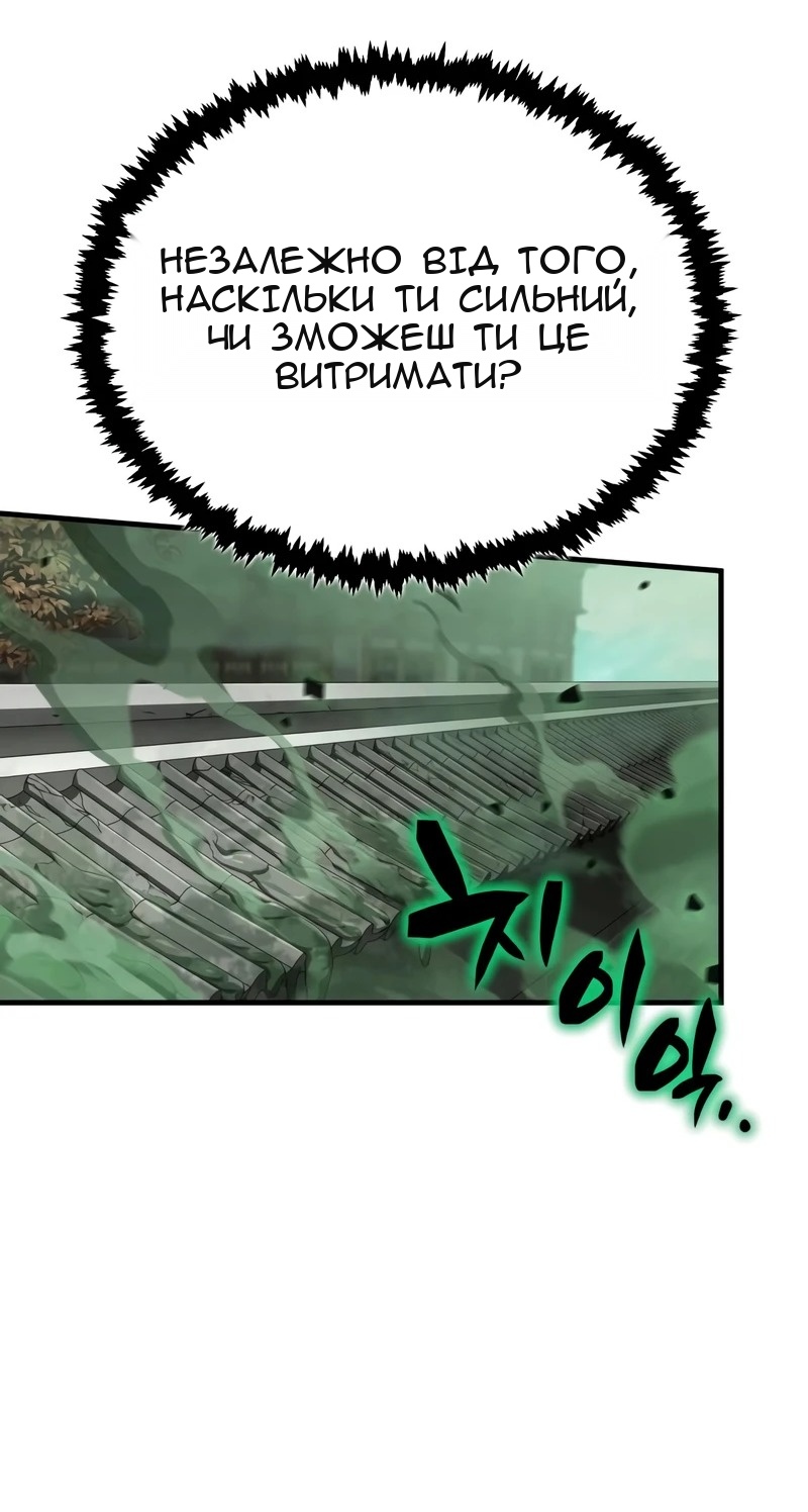 Сторінка 125