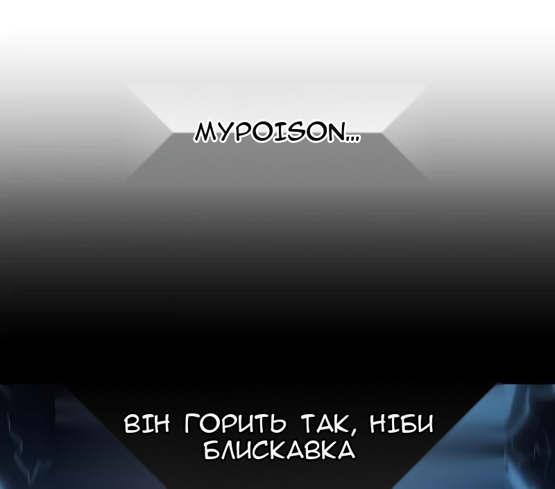 Сторінка 127