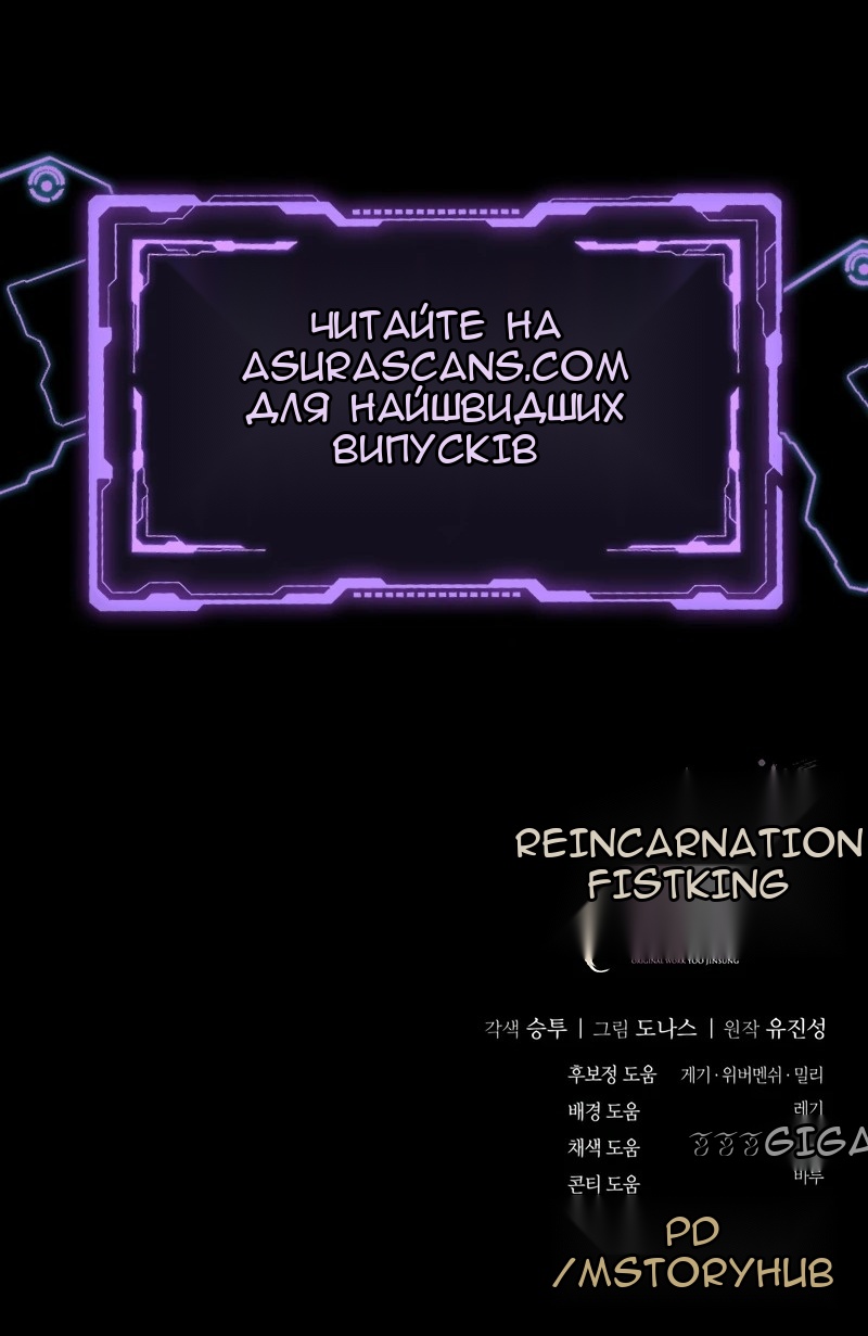 Сторінка 139