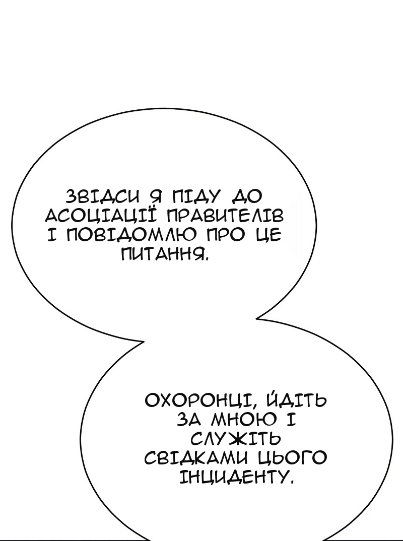 Сторінка 15