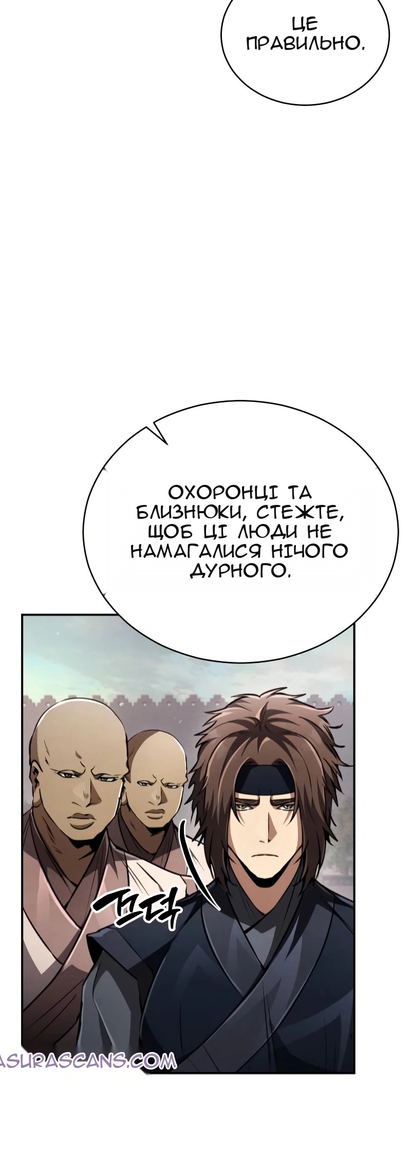 Сторінка 19