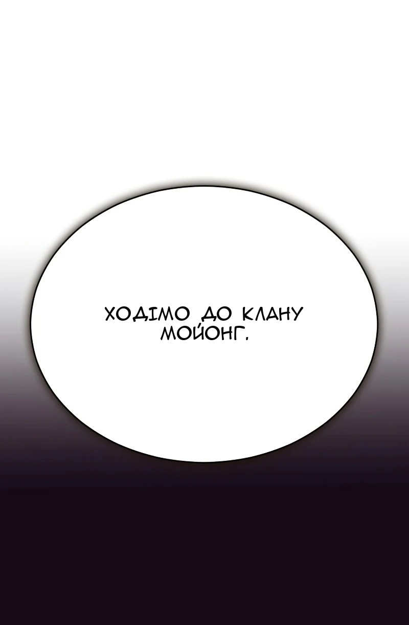 Сторінка 21