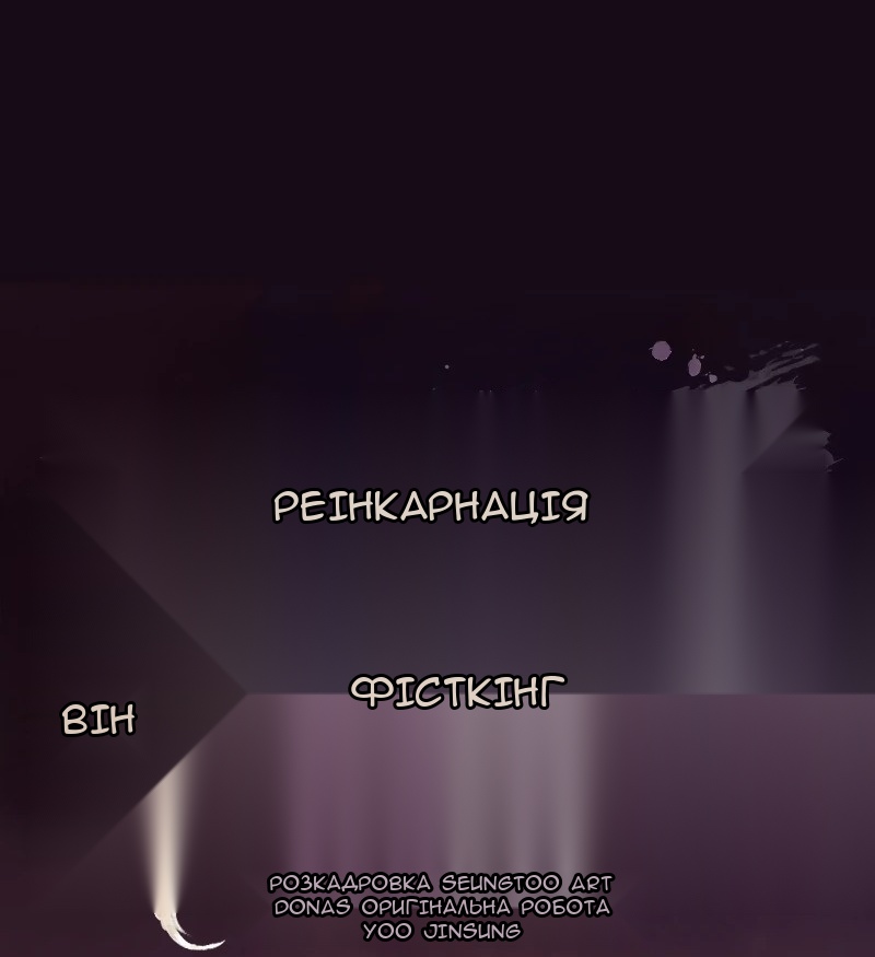 Сторінка 22