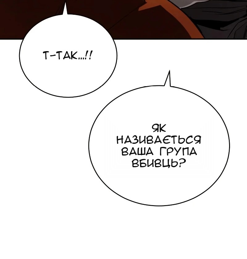 Сторінка 39