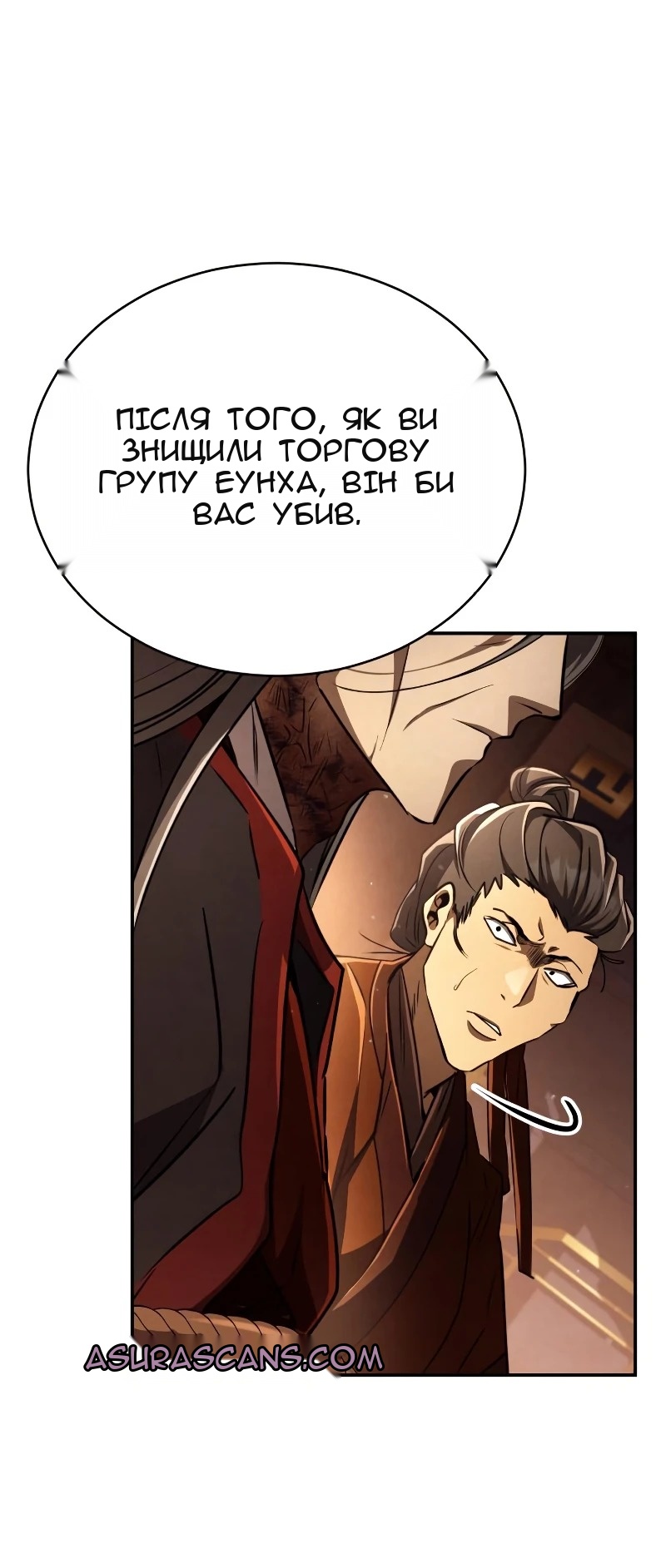 Сторінка 46