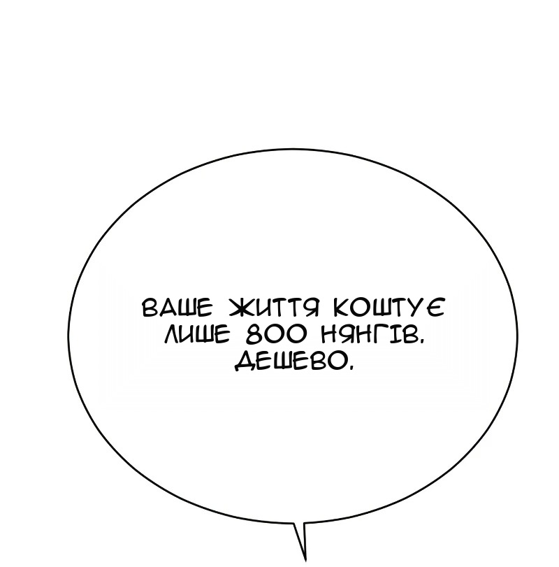 Сторінка 49