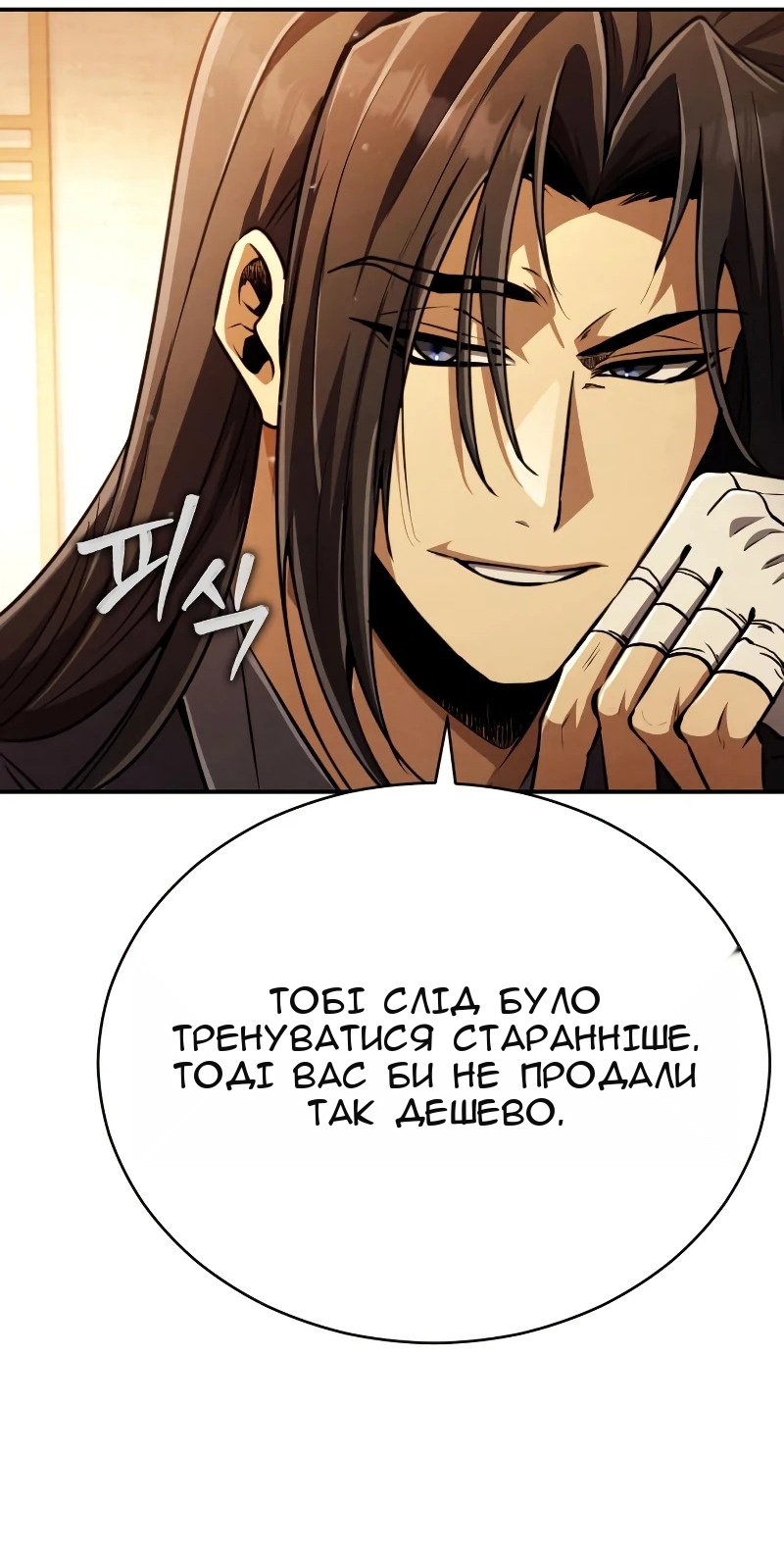 Сторінка 50