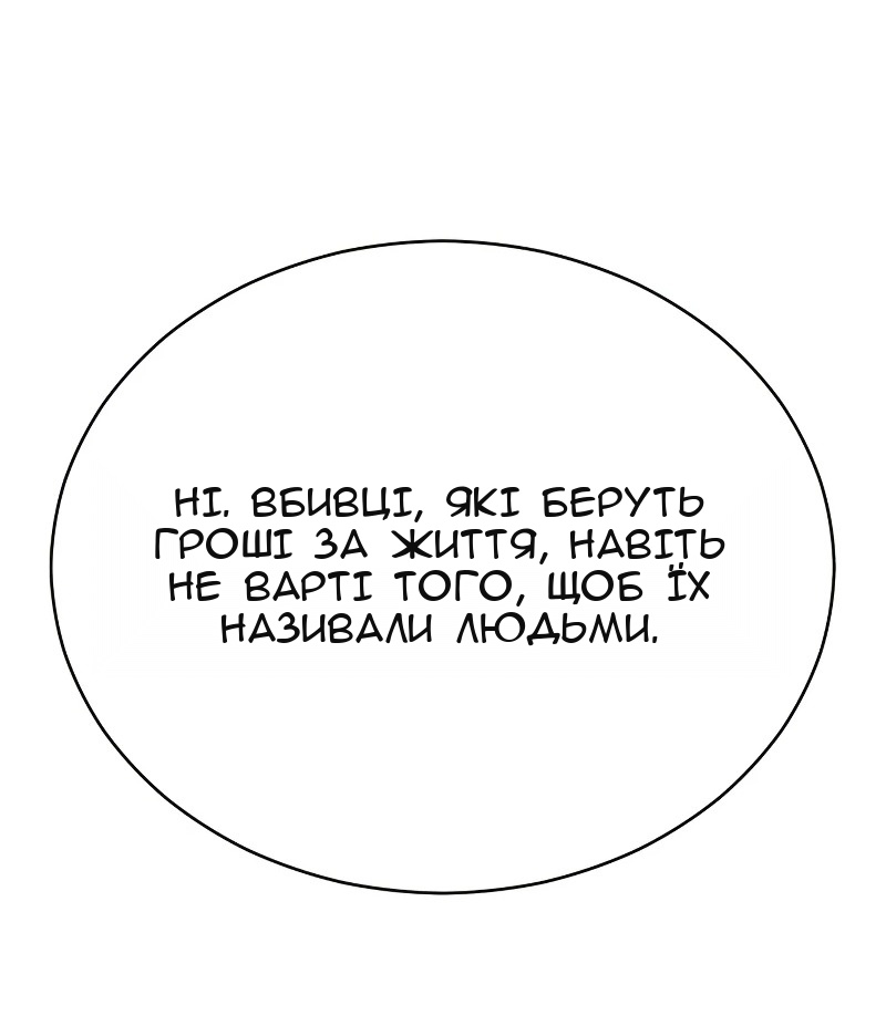 Сторінка 51