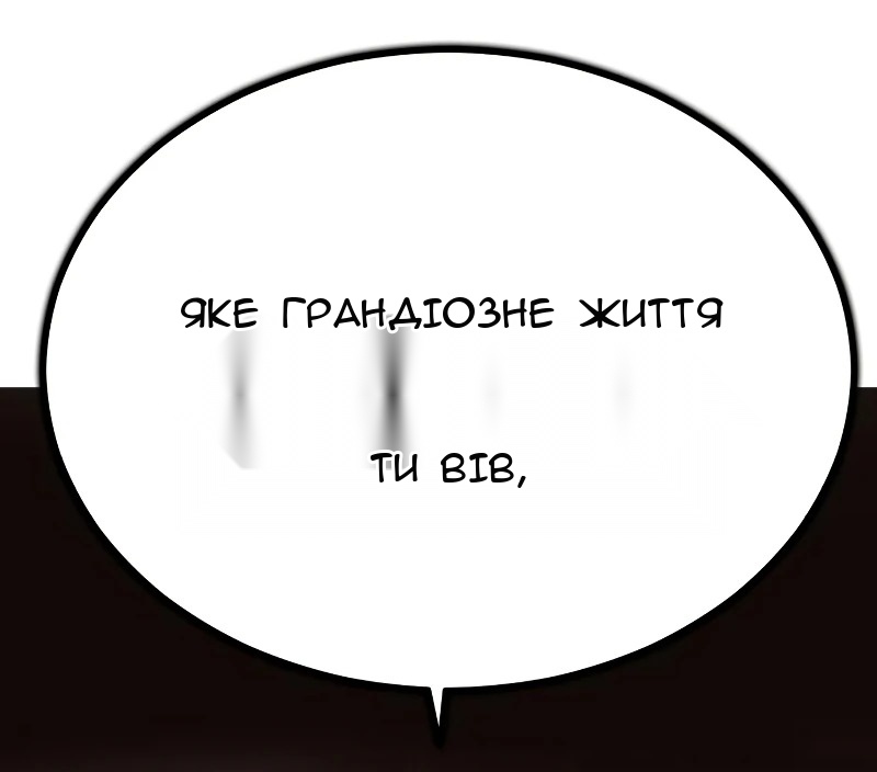 Сторінка 53