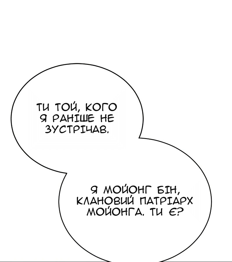 Сторінка 62