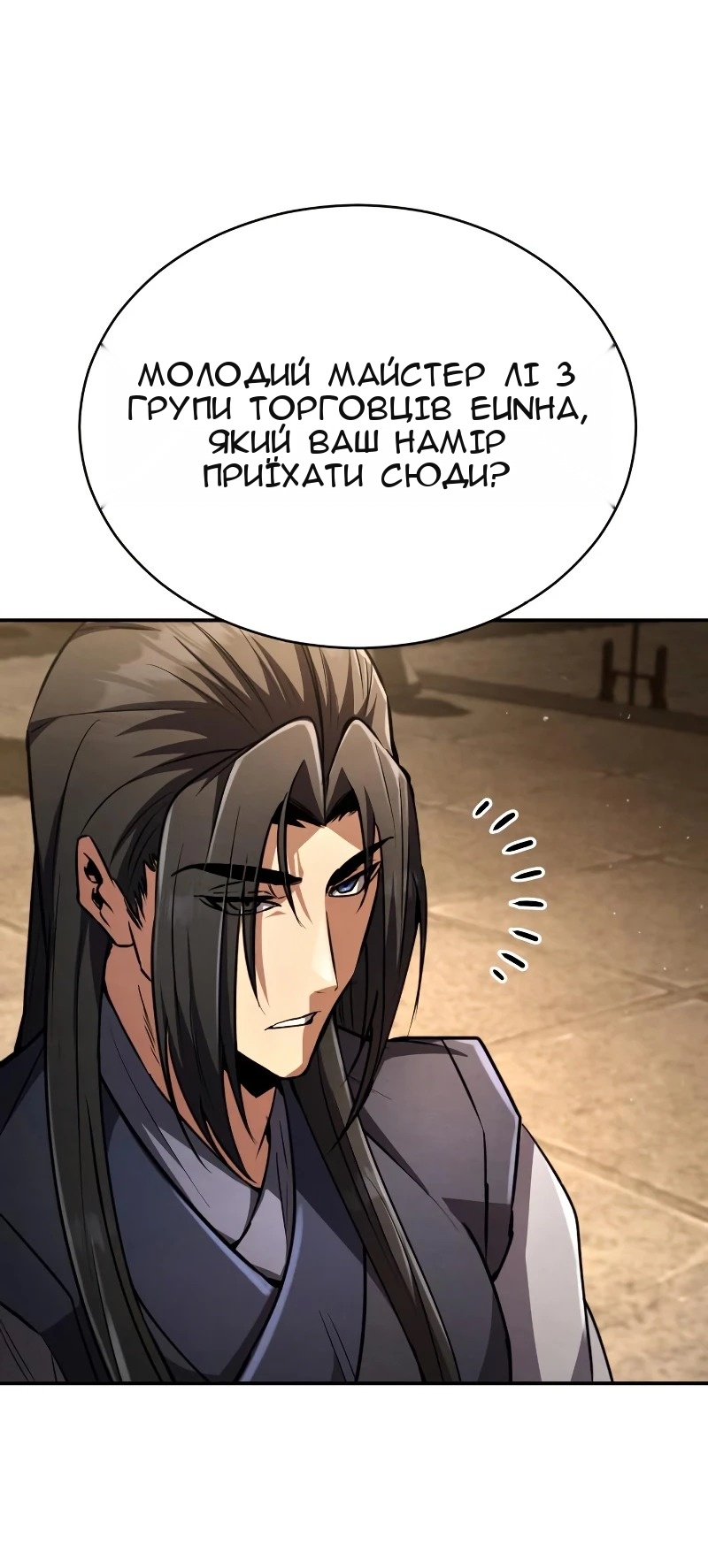 Сторінка 70