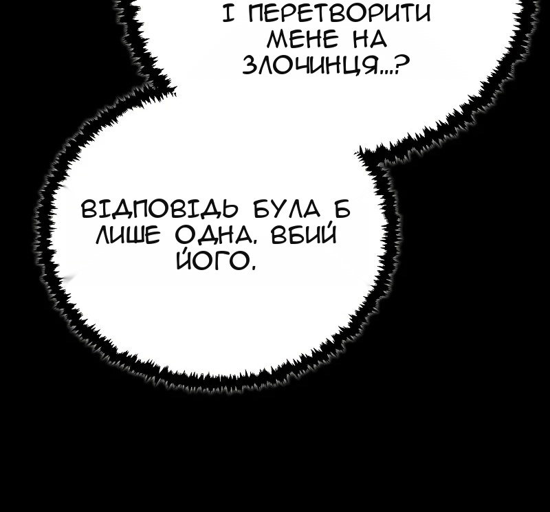 Сторінка 74