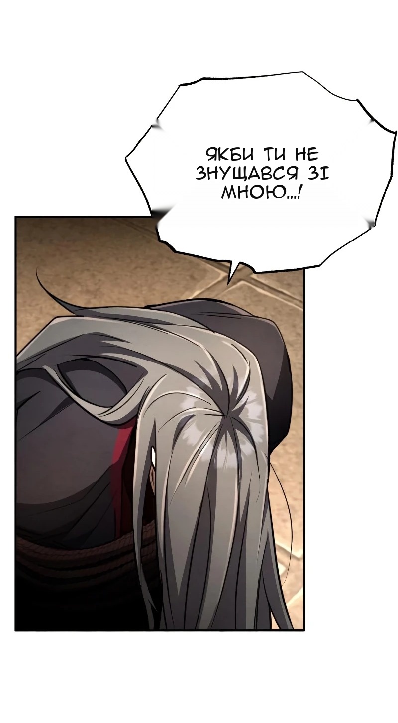 Сторінка 78