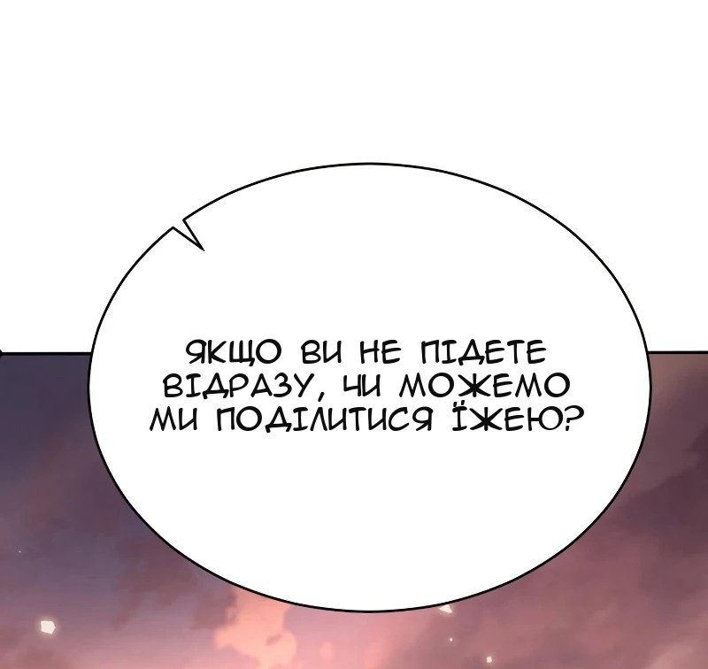 Сторінка 88