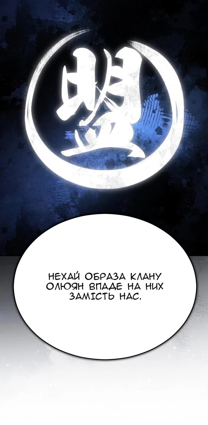 Сторінка 96