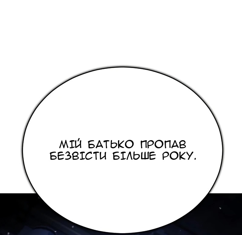 Сторінка 102