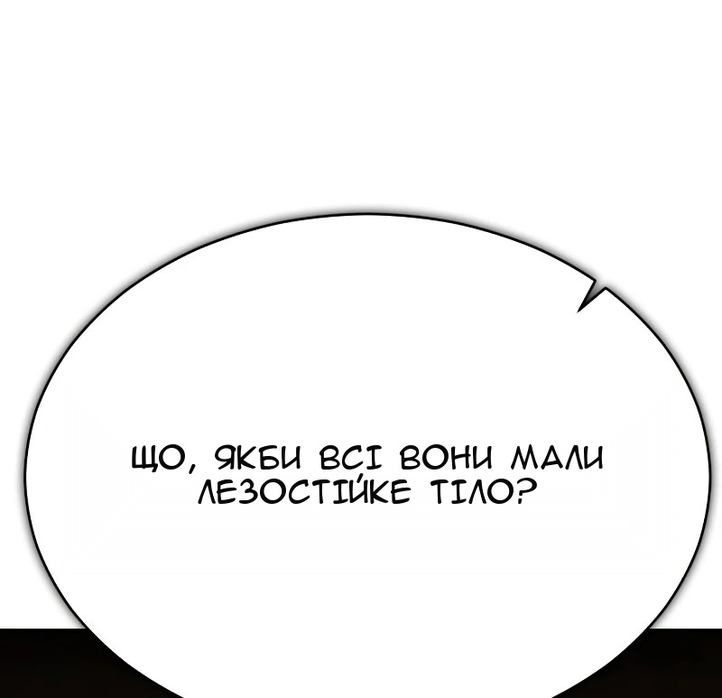 Сторінка 116