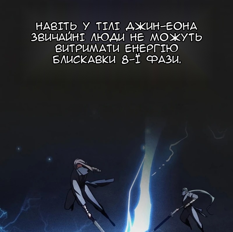 Сторінка 121