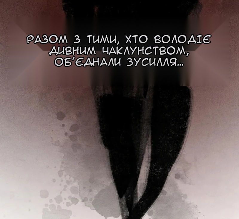 Сторінка 126
