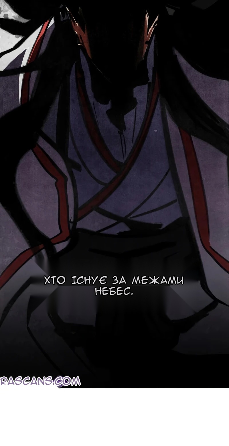 Сторінка 129