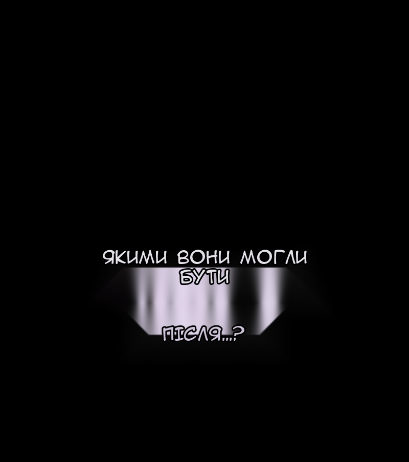 Сторінка 131