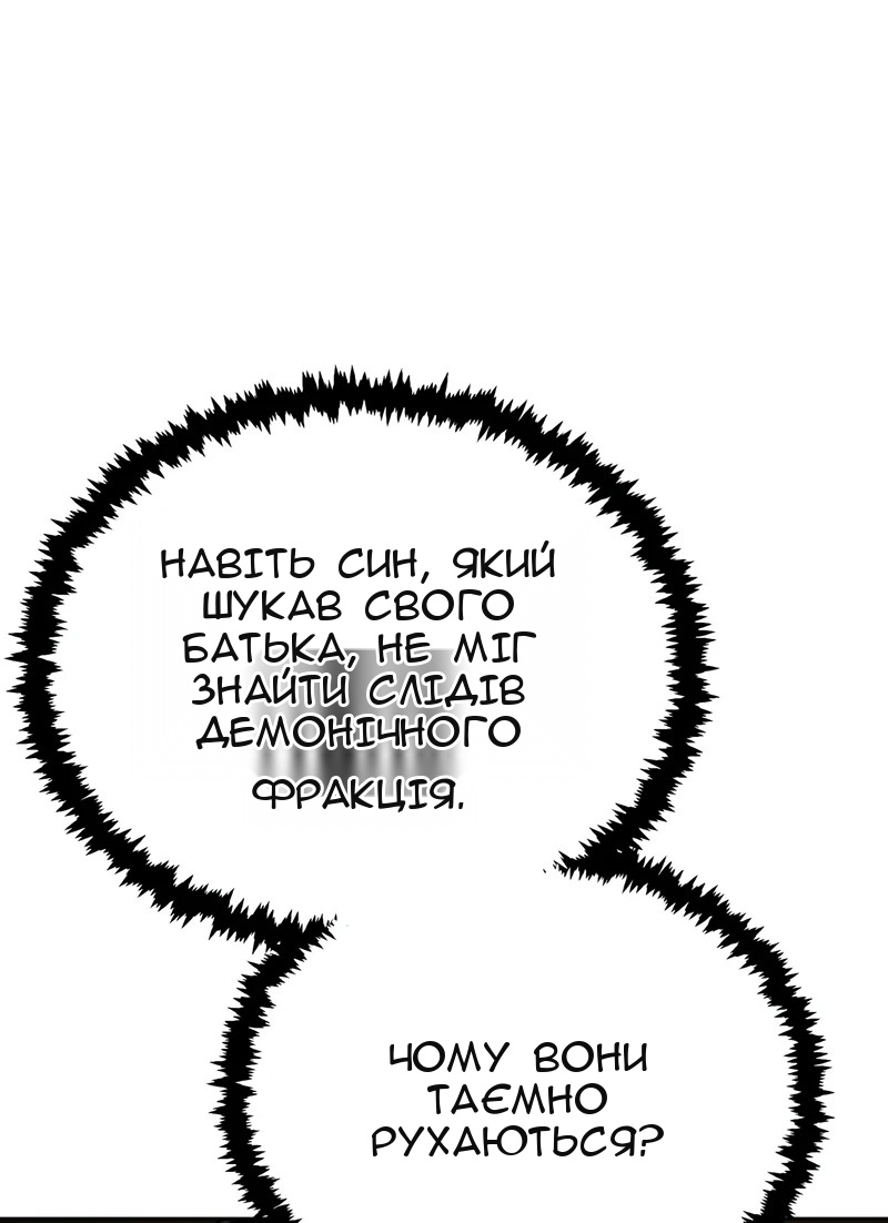 Сторінка 4