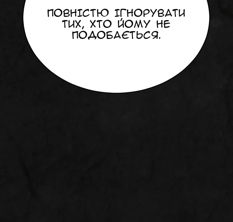 Сторінка 11