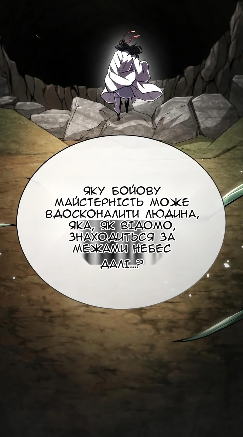 Сторінка 13