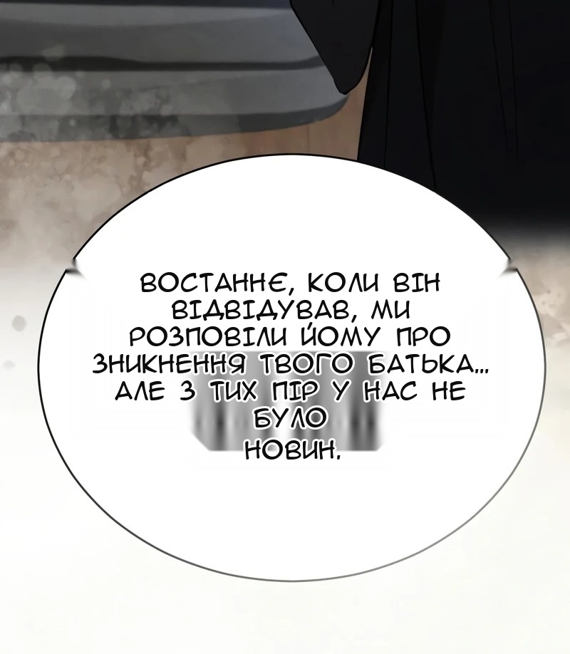 Сторінка 15