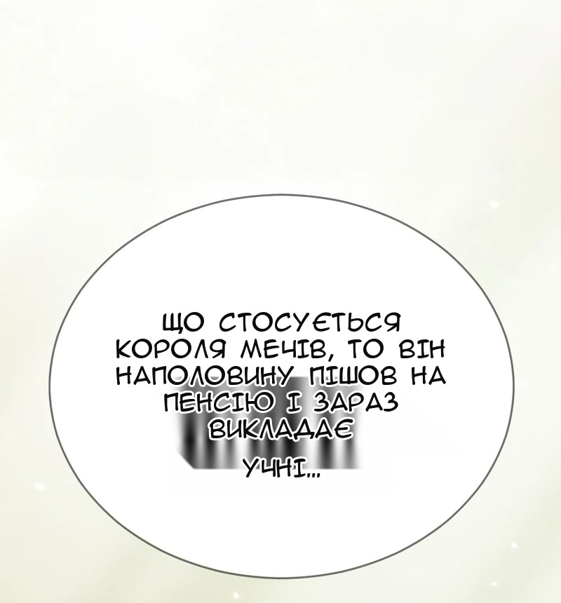 Сторінка 16