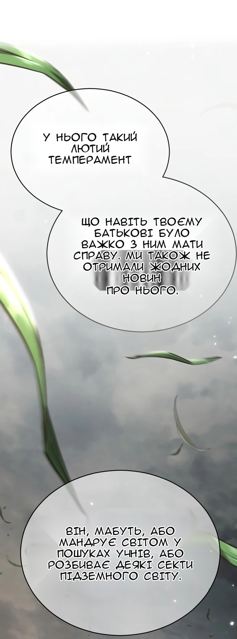 Сторінка 19