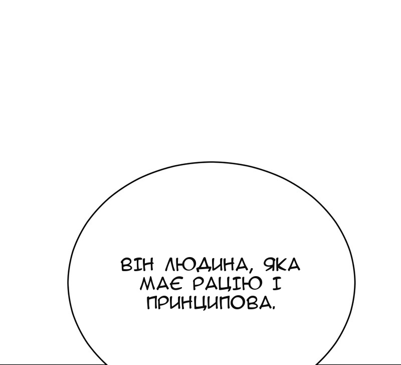 Сторінка 30