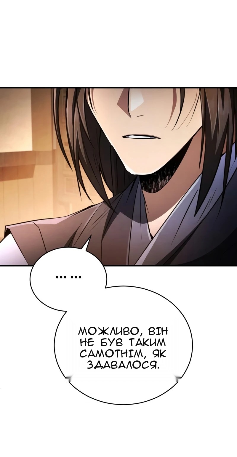 Сторінка 34